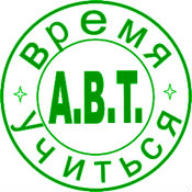 ABT